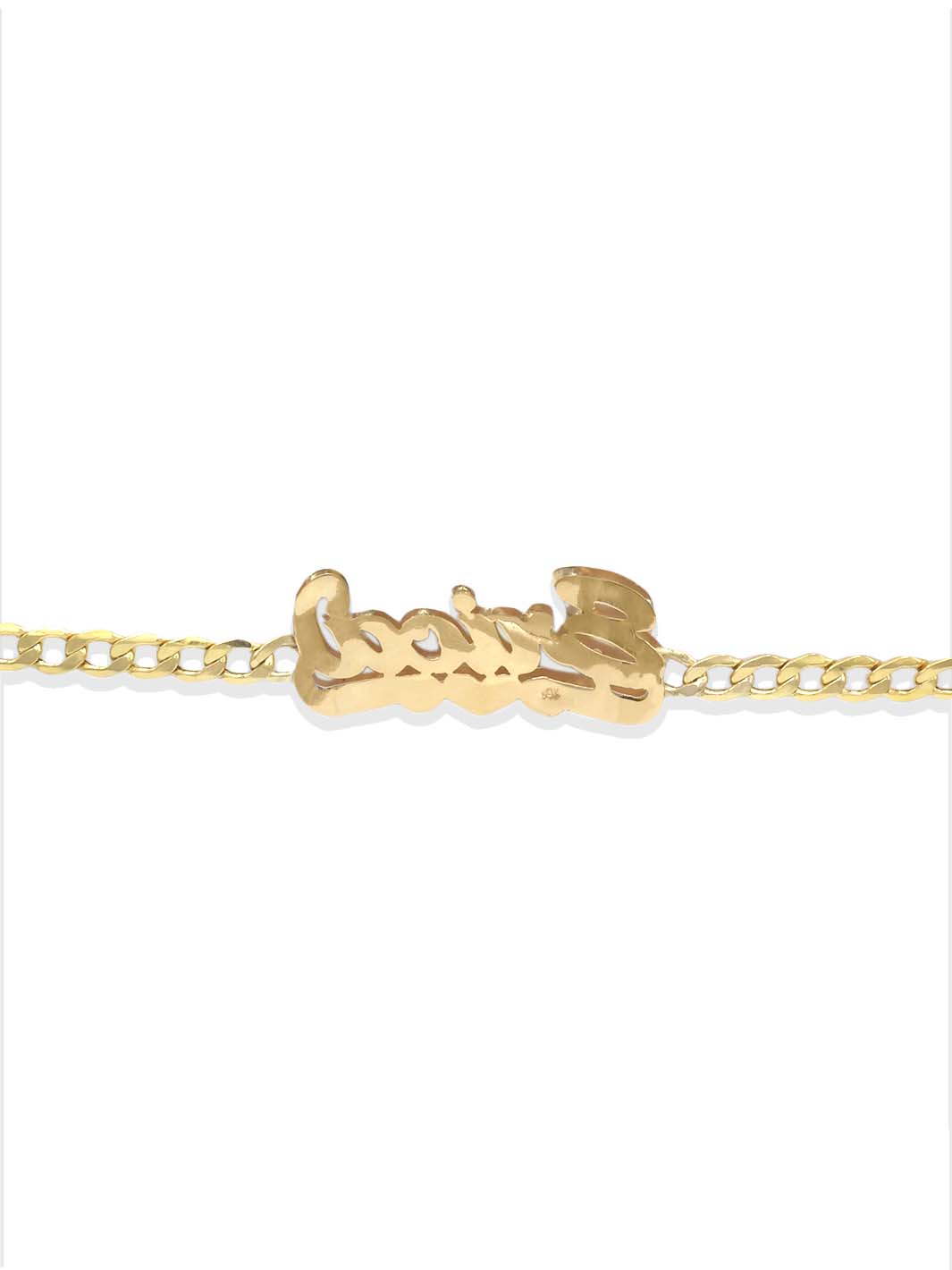 Classic Script Double Nameplate Curb Anklet – SHAMI OFFICIAL
